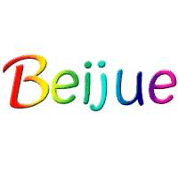 Beijue