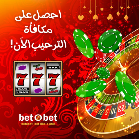 BetOBet