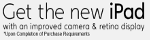 CR Exclusive - IPAD - EMAIL SUBMIT