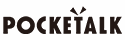 POCKETALK（ポケトーク）