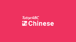 TutorABC Chinese
