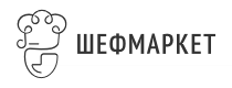 Шефмаркет - LIN