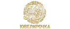 Ювелирочка